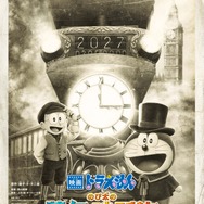『映画ドラえもん のび太の蒸気時間車』ティザービジュアル