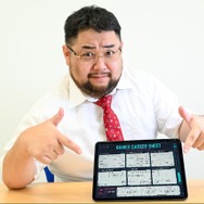 『マビノギモバイル』でスピード内定！？ ゲーマー就活エージェントに相談したら、全18種の“職業”が現れた