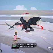 『マビノギモバイル』でスピード内定！？ ゲーマー就活エージェントに相談したら、全18種の“職業”が現れた