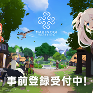 『マビノギモバイル』でスピード内定！？ ゲーマー就活エージェントに相談したら、全18種の“職業”が現れた