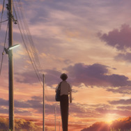 映画『どこよりも遠い場所にいる君へ』場面カット