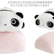 たれぱんだ「いつものたれぱんだ」てのりぬいぐるみセット