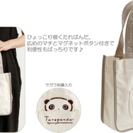 たれぱんだ「いつものたれぱんだ」ミニトートバッグ