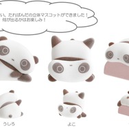 たれぱんだ「いつものたれぱんだ」フィギュアマスコットコレクション（全5種）
