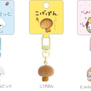 サンエックス 「ぷちりんこシリーズ」ぷちフロッキーマスコット（全18種）