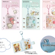 サンエックス 「ぷちりんこシリーズ」ぷちコレクトブックキーホルダー（全4種）