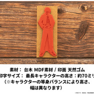 呪術廻戦 ラインアートスタンプコレクション（懐玉・玉折ver.）