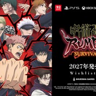 『呪術廻戦 RUMBLE: SURVIVATON』