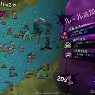 『呪術廻戦 RUMBLE: SURVIVATON』