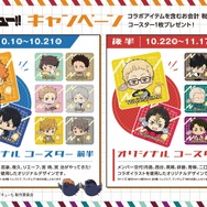 強豪集結！みんなで調理ジッシュー!!