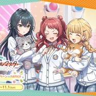 学園アイドルマスター After School キャンペーン in namco