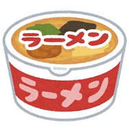 ラーメン　いらすとや
