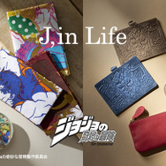 J,in Life