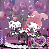 フリュー限定オリジナル『クロミの♡バースデーパーティー♡』