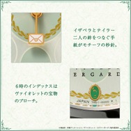 ヴァイオレット・エヴァーガーデン 外伝 - 永遠と自動手記人形 - × セイコー メモリアルウオッチ
