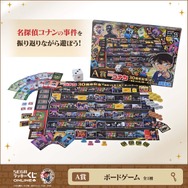 A賞：ボードゲーム