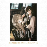 エビテン　＜購入特典ビジュアル＞