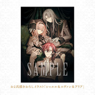 ステラワース　＜購入特典ビジュアル＞