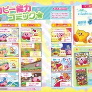 キャラぱふぇ ちいかわアクリルスタンプ特大号