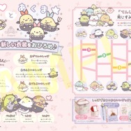 キャラぱふぇ ちいかわアクリルスタンプ特大号