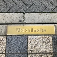 イタリア語