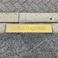 スウェーデン語