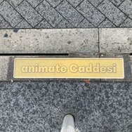 トルコ語