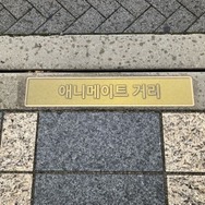 ハングル