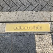 ラトビア語