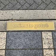 リトアニア語