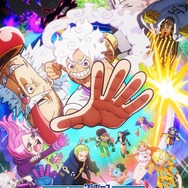 アニメ『ONE PIECE』エッグヘッド編 後編キービジュアル(C)尾田栄一郎／集英社・フジテレビ・東映アニメーション