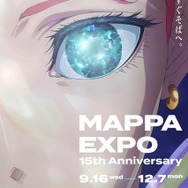 「MAPPA EXPO 15th Anniversary」