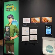 「MAPPA EXPO 15th Anniversary」