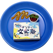 「サンデー文化祭2026」コラボカフェ