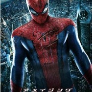 © 2012 Columbia Pictures Industries, Inc. All Rights Reserved.