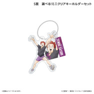 くじラック「アニメ『ハイキュー!!』～ブロックレン!!～」　S賞：選べる！ミニクリアキーホルダーセット（天童 覚）