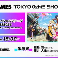 『このすば』新作ゲーム「まちすば」主題歌はMachico新曲「WOOHOO！」に決定♪「すばらしい繁栄を歌で応援していますので、労働頑張って」
