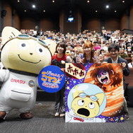 『映画「宇宙なんちゃら こてつくん」うっかり出てきた宇宙人を探せ！』公開記念舞台挨拶 オフィシャル写真