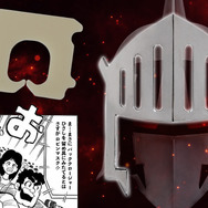 ロビンマスク バッグクロージャ―