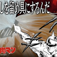 ロビンマスク バッグクロージャ―