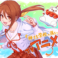 まんが︓赤瓦もどむ先生お祝いイラスト