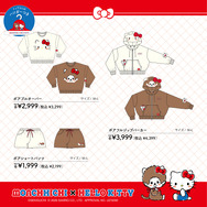 「モンチッチ」×「ハローキティ」
