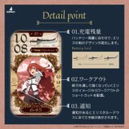 エリス モデル