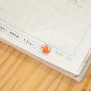 ハイキュー!! みましたハンコ