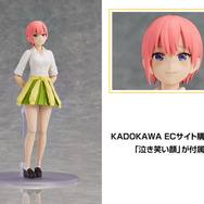 カドスト購入特典