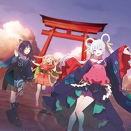 「超かぐや姫！」VR ツクヨミワールド