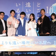 『どこよりも遠い場所にいる君へ』舞台挨拶付き完成披露上映