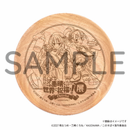 このすば展スペシャルウッドプレート
