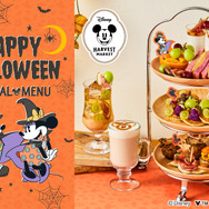 Disney HARVEST MARKET