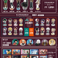 アニメ「僕のヒーローアカデミア」×カラオケまねきねこ